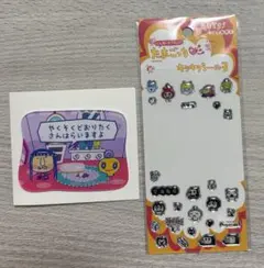 ぴの⭐︎プロフ確認お願いします様 リクエスト 2点 まとめ商品