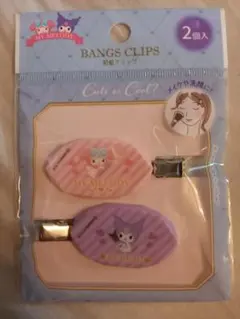 マイメロディクロミ　ヘアピン