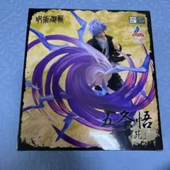 2026年最新】ルミナスタ 五条悟の人気アイテム - メルカリ