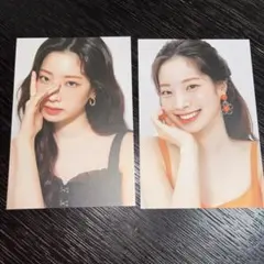 twice ダヒョン　ポストカード