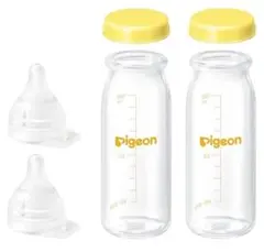 【新品・未使用】Pigeon 哺乳瓶 100ml 2本セット　キャップと乳首付き