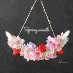 ありちゃー♡様 リース2点