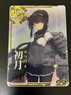 艦これアーケード 伊13改（ホロ） - メルカリ