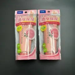DHC 薬用 ハンドクリーム 医薬部外品 50g 2個セットのサムネイル