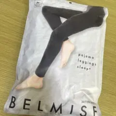 ベルミスパジャマレギンス　Mサイズ