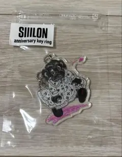 siiilon アニバーサリーキーリング2つセット