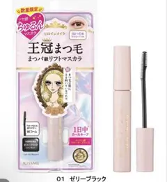 heroine make マスカラ