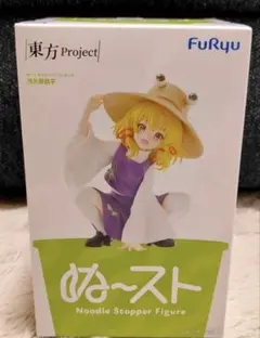 東方project 洩矢諏訪子 ぬーどるストッパー フィギュア ぬースト 東方