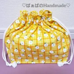 可愛い小花とチェック柄 お弁当袋 ランチ袋 ハンドメイド 黄色 女子向け ①