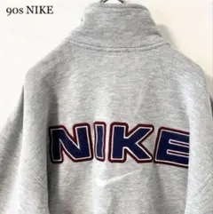 【入手困難‼︎】NIKE 90s ロゴ刺繍 ハーフジップ スウェット