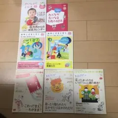 こどもちゃれんじBaby＊こどもちゃれんじぷちファースト
