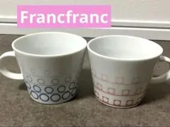 Francfranc スープカップ 2個セット