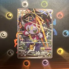 フーパ [XY-P 155](プロモカード「フーパのおでまし～！映画公開記念