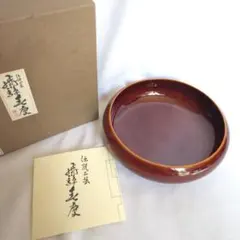人気作家★藤原喜久代【師：辻清明】備前梅鉢（２３，５ｃｍ）★緋襷★共箱 人気作家☆藤原喜久代【師：辻清明】備前梅鉢（23，5cm）☆緋襷