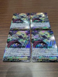 ヴァンガード　エスニア4枚セット ヴァンガード エスニア4枚セット - メルカリ