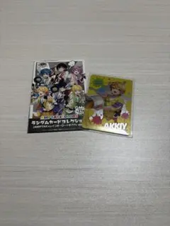 AMPTAK×COLORS ランダムカードコレクション あっきぃくん