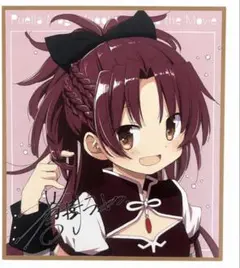 まどかマギカ ワルプルギスの廻天 入場者特典 ミニ色紙風カード 佐倉杏子 銀袋付