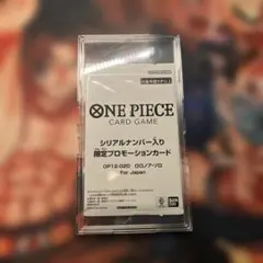 ONE PIECE カードゲーム ロロノア・ゾロ　シリアル　フラッグシップ