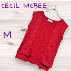 セシルマクビー ノースリーブ ケーブルニット ベスト セーター 赤 重ね着