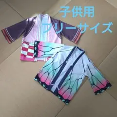 禰豆子　胡蝶しのぶ　柄　はっぴ　子供用　セット