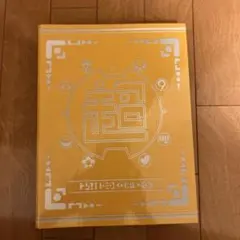 妖怪ウォッチ超大辞典