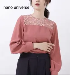 ナノユニバース　レース切替ボリュームスリーブブラウス