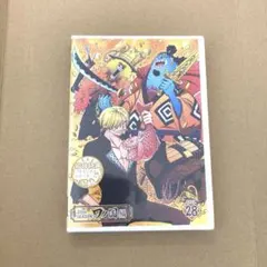 新品未開封　ワンピース 20THシーズン ワノ国編 piece.28