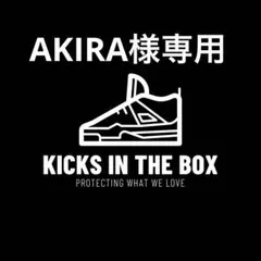 AKIRA様専用
