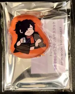 2025年最新】岡田以蔵 fgo アクスタの人気アイテム - メルカリ