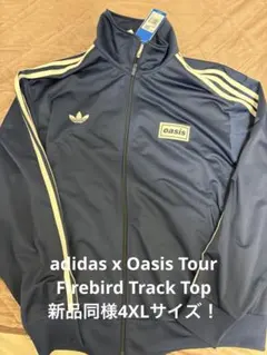 新品同様4XL！adidasxOasis Tour Firebirdジャージ紺