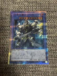 2025年最新】終焉の覇王デミスの人気アイテム - メルカリ