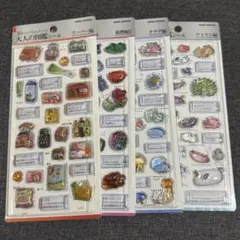 【匿名発送】大人の図鑑 3D クラゲ ウミウシ スーパー 鉱物2 4点セット