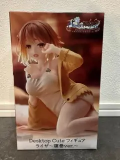 【中身のみ】ライザのアトリエ Desktop Cute フィギュア 寝巻ver.