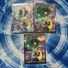 ナンジャモのハラバリーex SAR MEGA ハイクラスパック MEGAドリー…