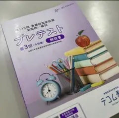 Item thumbnail for item 02e46a54-521f-4b60-967d-e1c7cf434416