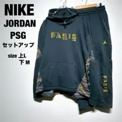 【早い者勝ち!!】JORDAN×PSG ジャージ上下セットアップ NIKE JORDAN PSG ジャージセットアップ パリサンジェルマン XL