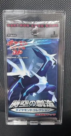 さいはての攻防 未開封パック - メルカリ