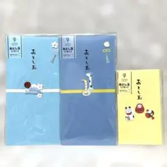 お年玉袋　ぽち袋　3セット