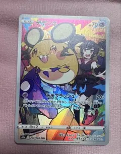 2026年最新】デデンネ 200/184の人気アイテム - メルカリ