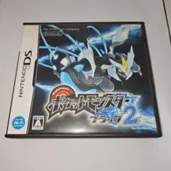 ポケットモンスター ブラック2 Nintendo DS