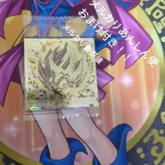 ドラゴンボールウエハース