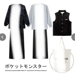 未開封　しまむら　ハッピーバッグ　メンズ　Lサイズ　ヤドン　ベスト