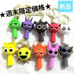 【新品】スプランキー SPRUNKI キーホルダー 10点セット
