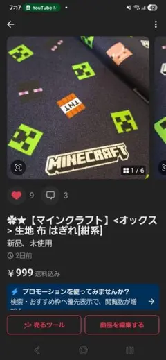 【専用】みゅ様