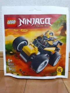 レゴ　30723　コールのニンジャビーグル　ニンジャゴー　LEGO　レゴランド
