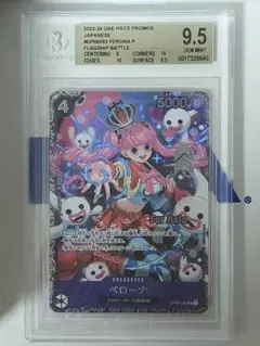 2026年最新】ペローナ psa10 フラッグシップの人気アイテム - メルカリ