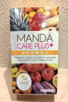 【即購入歓迎】万田酵素 ケアプラス 2.5g 30包 新品未開封