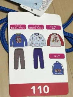 新品PAW PATROL パジャマセット110ナップサック付き