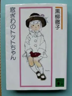 Item thumbnail for item 1e6a0e27-9d6b-4210-9765-b4a79d8097d4