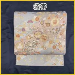 507my30△袋帯 宝尽くし 松竹梅 菊 橘 唐草 網代 松皮菱 紗綾形 △